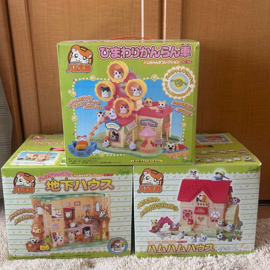とっとこハム太郎 ハムちゃんずコレクション フィギュア ソフビ まとめ