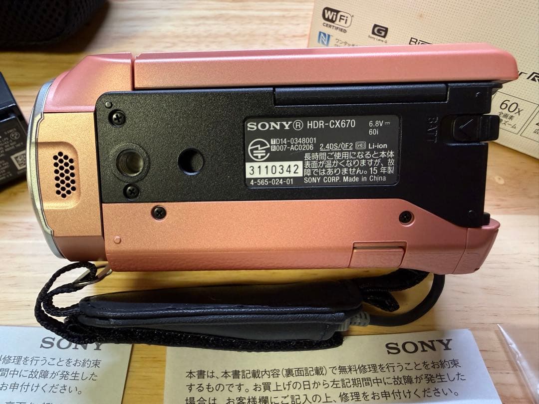 SONY HDR-CX670 ハンディカム ビデオカメラ 希少 レア FV70 - メルカリ