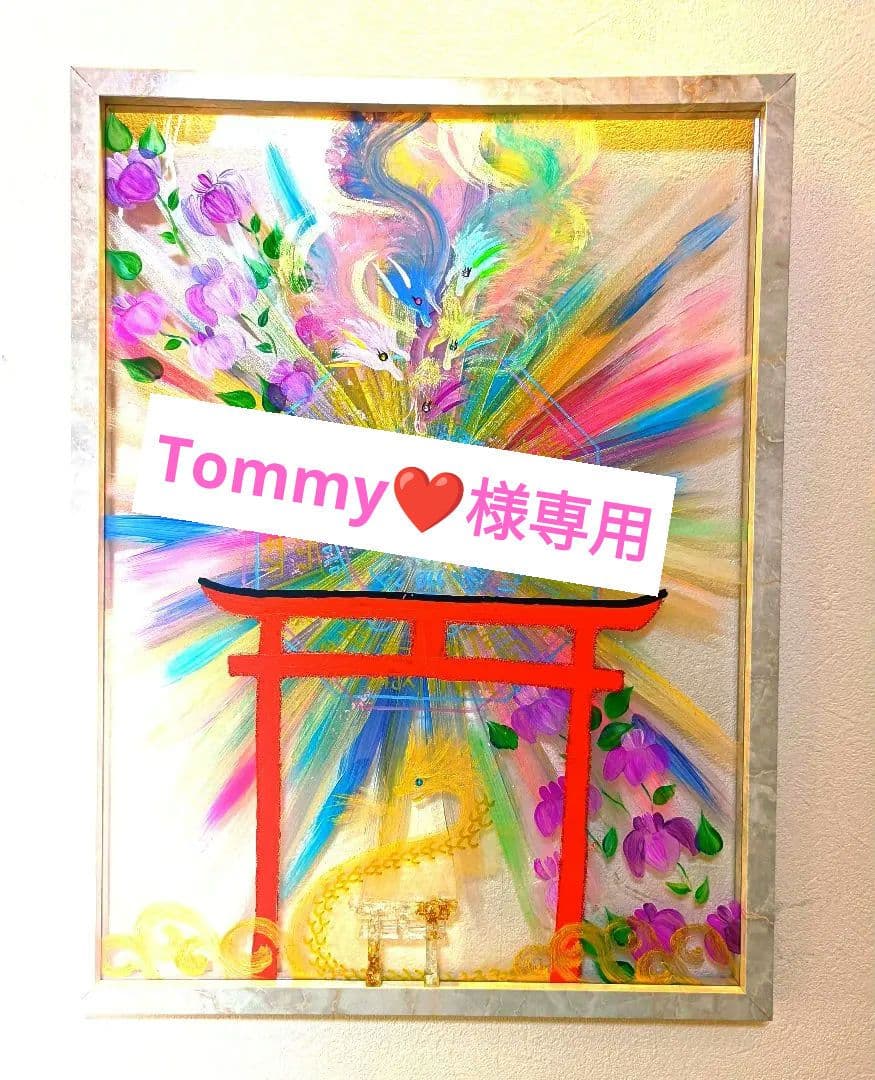 ❤️❀特大アクリルＡ3絵画額付き❀神 kazaru <カザル> │天野喜孝 額装版A3サイズクリアポスター(陰陽師)