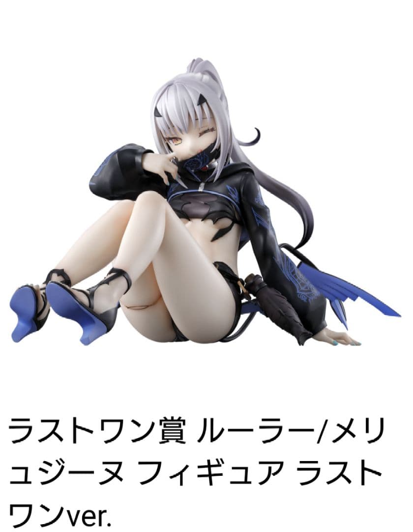 fgo 一番くじ ラストワン賞 ルーラー メリュジーヌ フィギュア - メルカリ