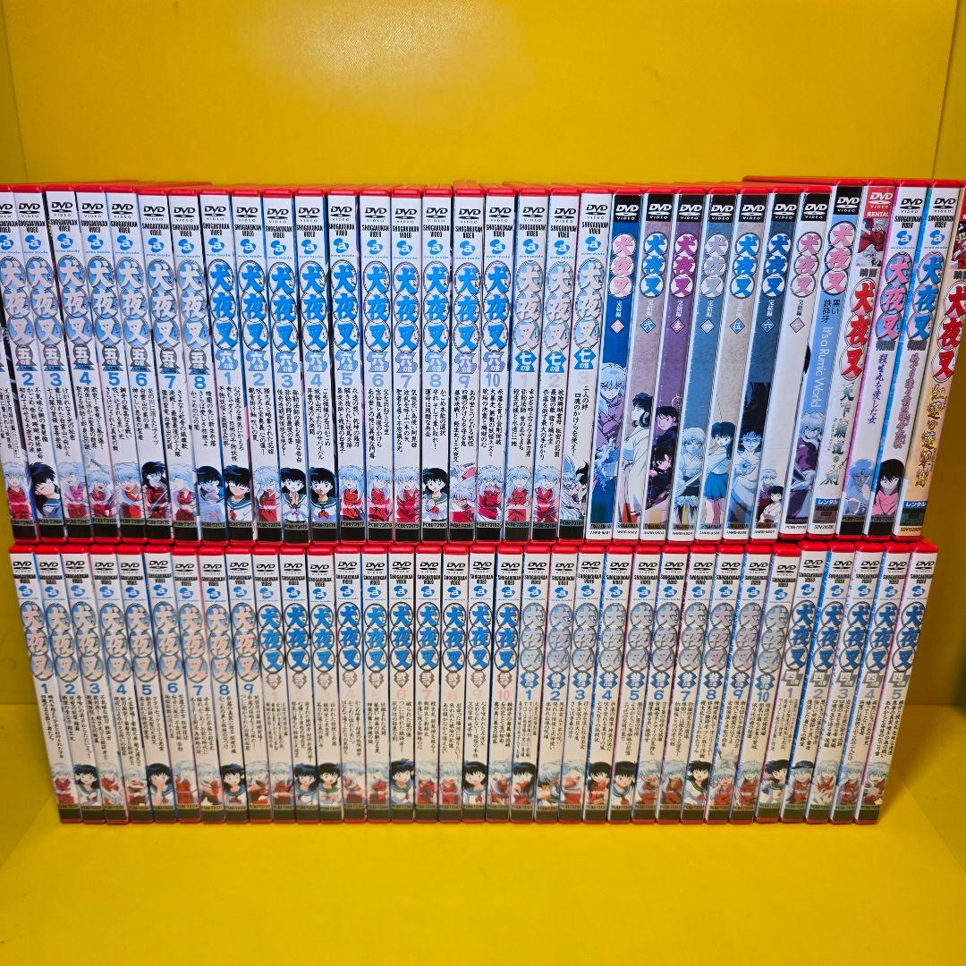 新品ケース交換済　犬夜叉 1章～完結編+映画、特別編　DVD 67巻セット 犬夜叉 1〜7＋完結編＋映画 DVD 69枚 全巻セット - メルカリ