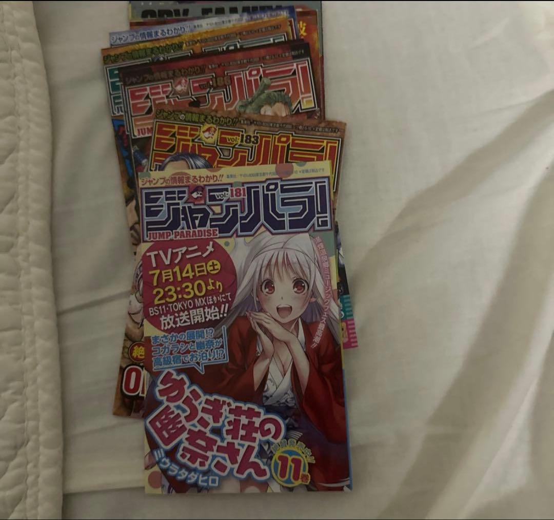 呪術廻戦 全巻初版帯付き チラシ完備！ 0巻特典付き未開封 - メルカリ