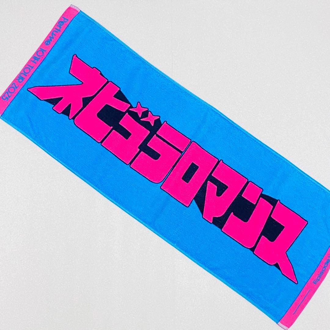 perfume ライブタオル 2025 ネビュラロマンス - メルカリ