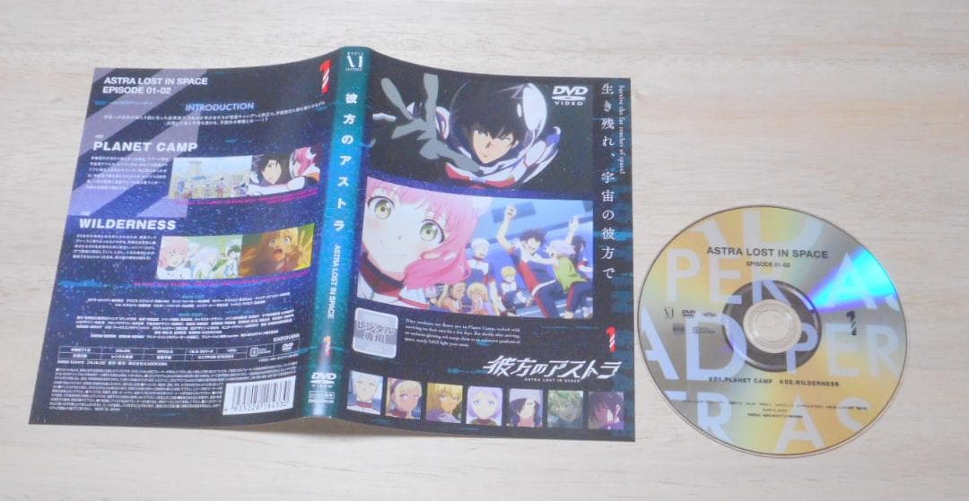 12）レンタル落ち・　彼方のアストラ　全６巻　 ・DVD