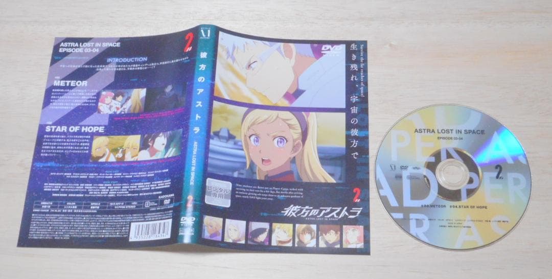 12）レンタル落ち・　彼方のアストラ　全６巻　 ・DVD