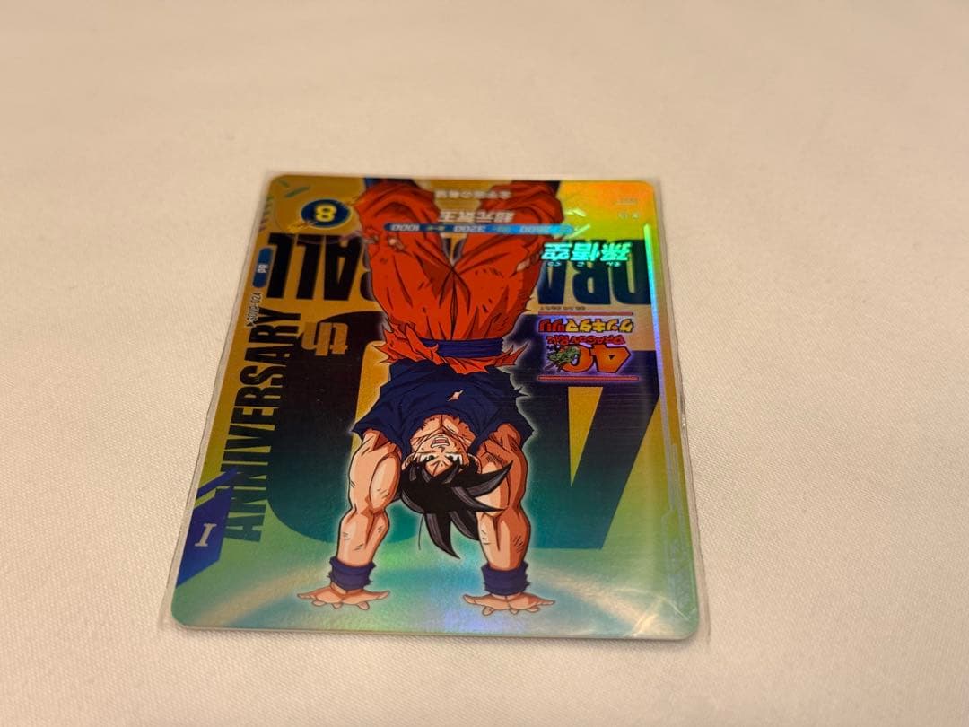 ドラゴンボール スーパーダイバーズ SDVP-024 孫悟飯 ゲンキダマツリ