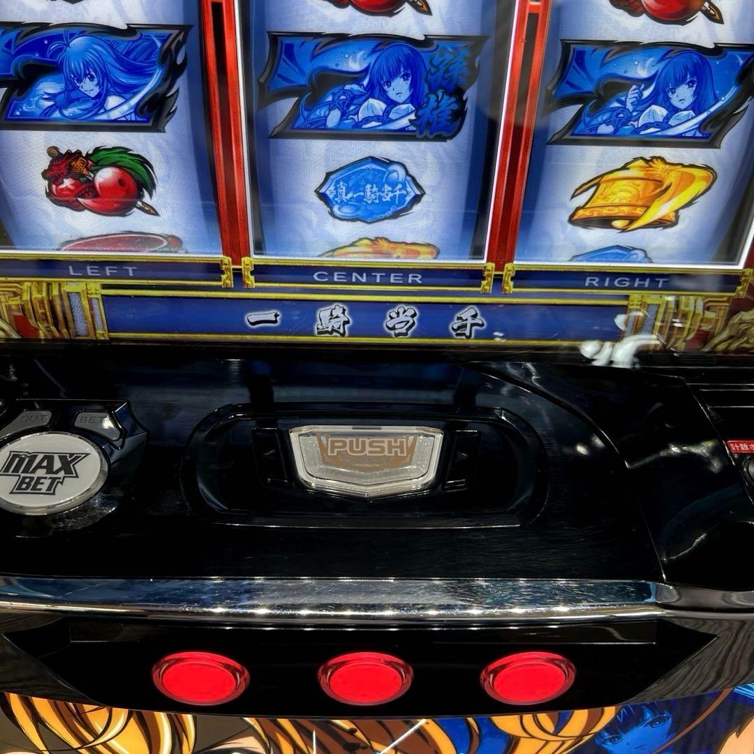 スマスロ「真・一騎当千」 送料無料 パチスロ実機 - メルカリ