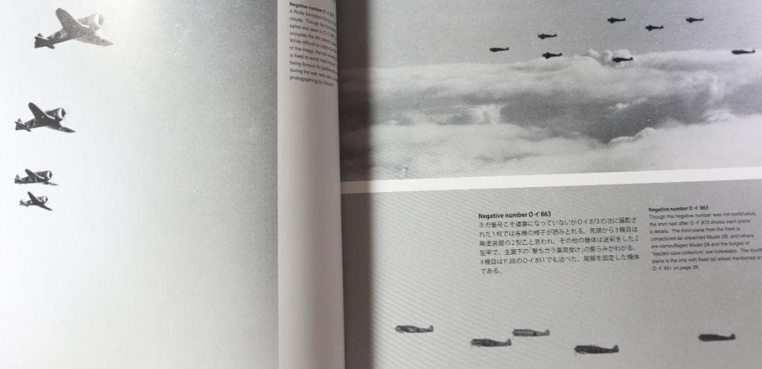 貴重 陸軍 鐘馗・飛燕戦闘機隊の写真史3冊 大日本絵画出版 中古本