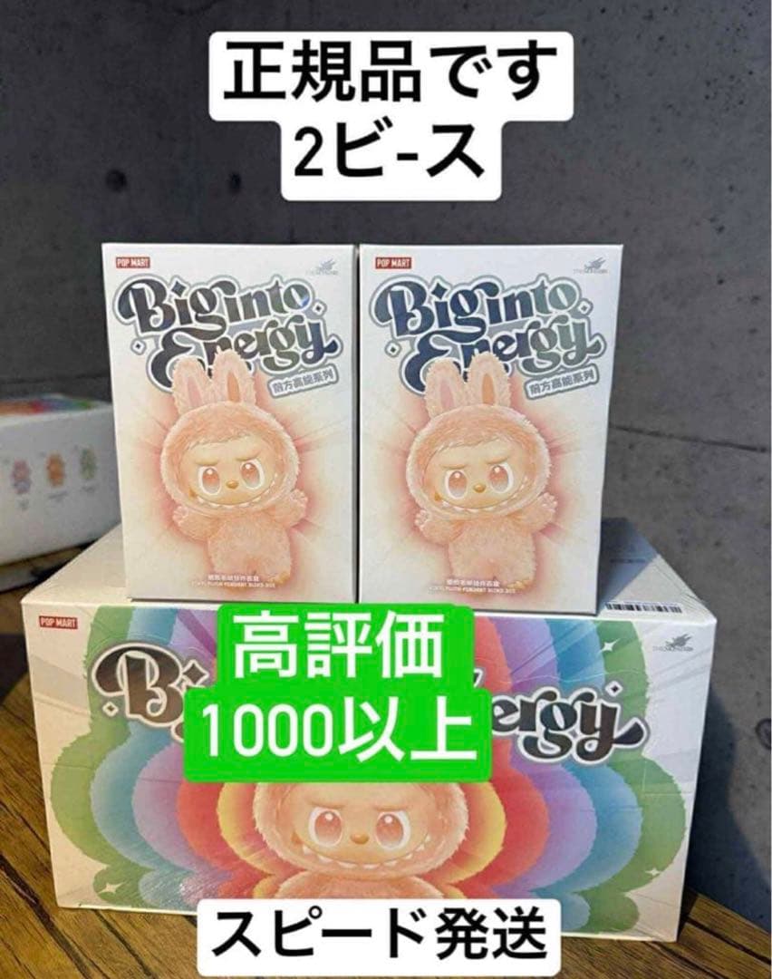 ちいかわ ハチワレ EDWIN セブンネット限定 ぬいぐるみ