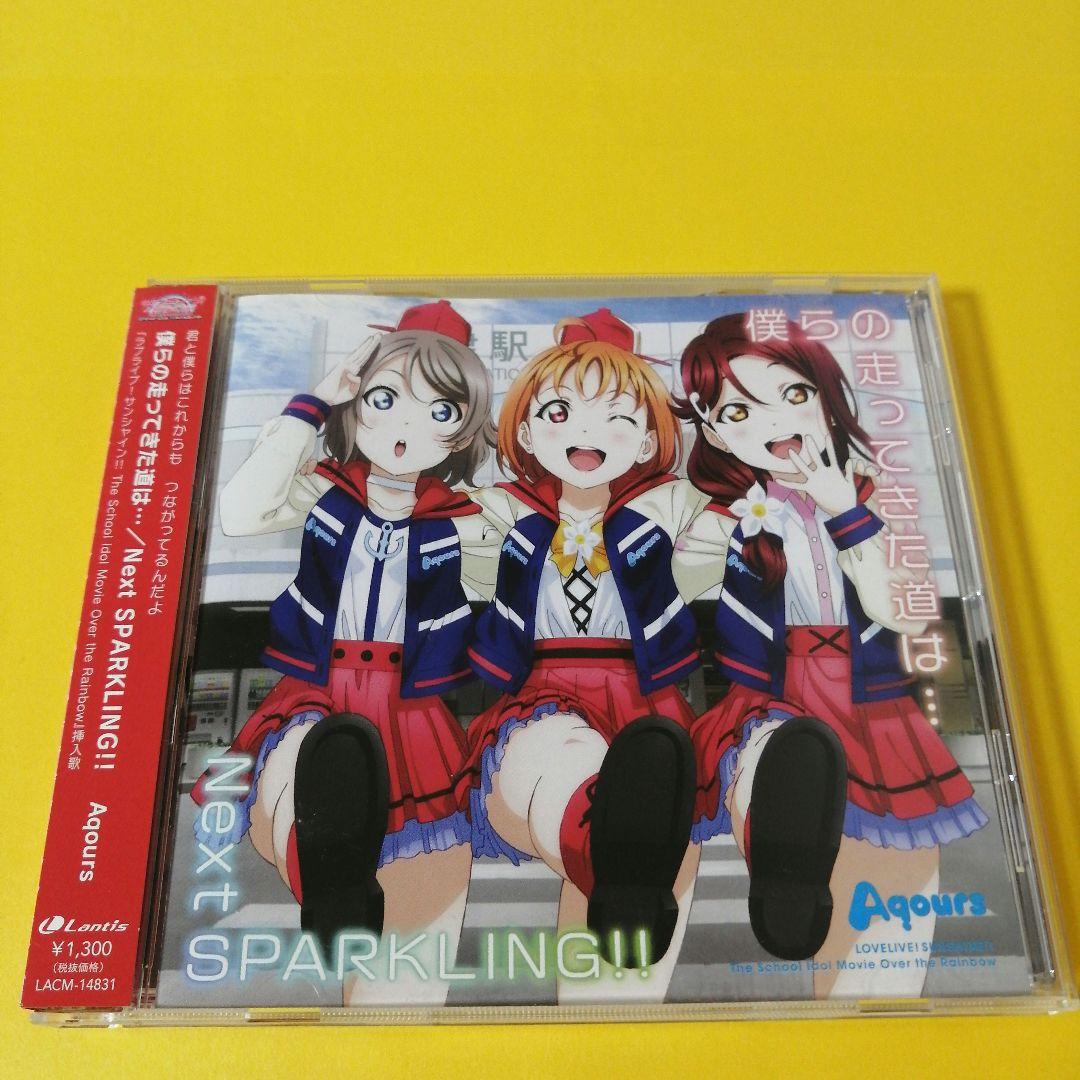 ラブライブ!サンシャイン!!」『Aqours』（アクア）CD 5枚セット
