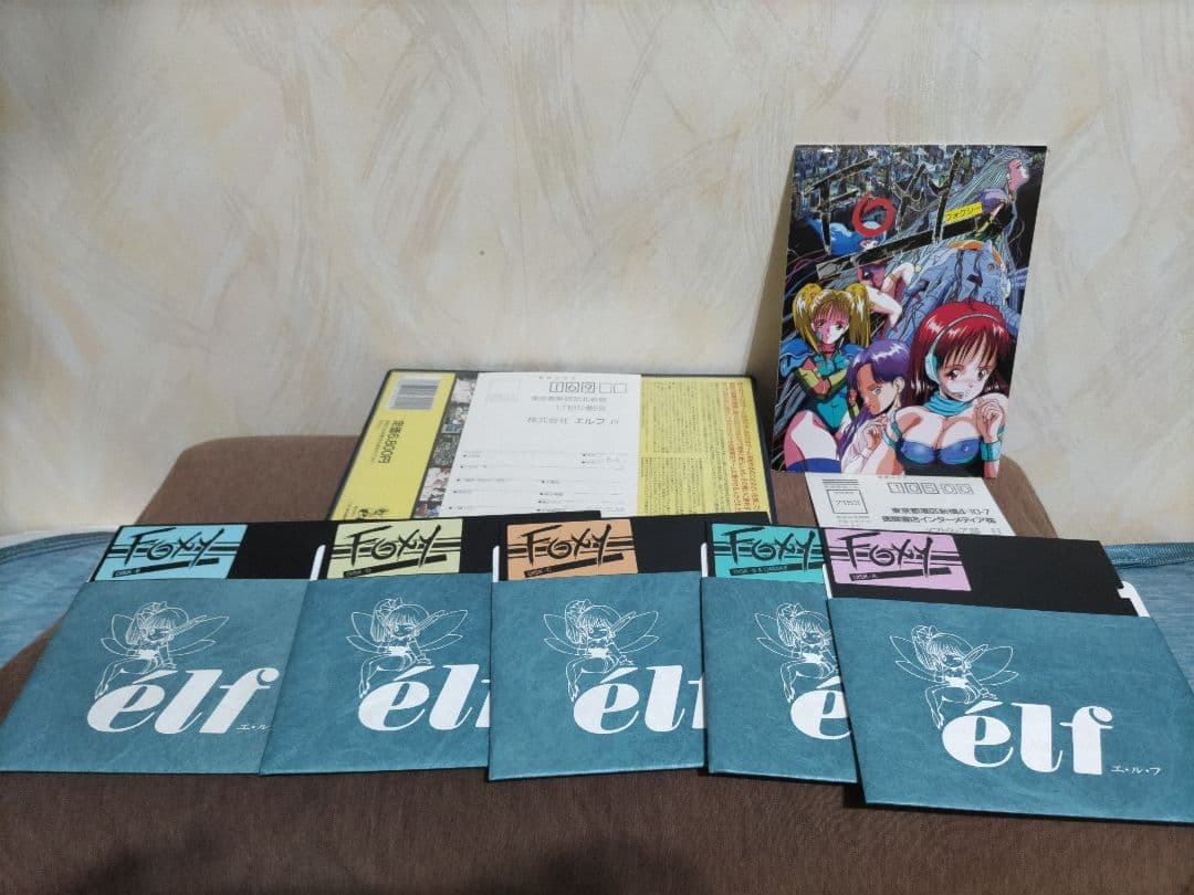 PC-8801 FOXY フォクシー - メルカリ