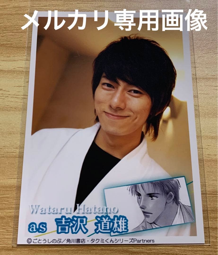 高嶺のなでしこ 生写真 籾山ひめり 2024年ワンピースver 直筆サイン入り