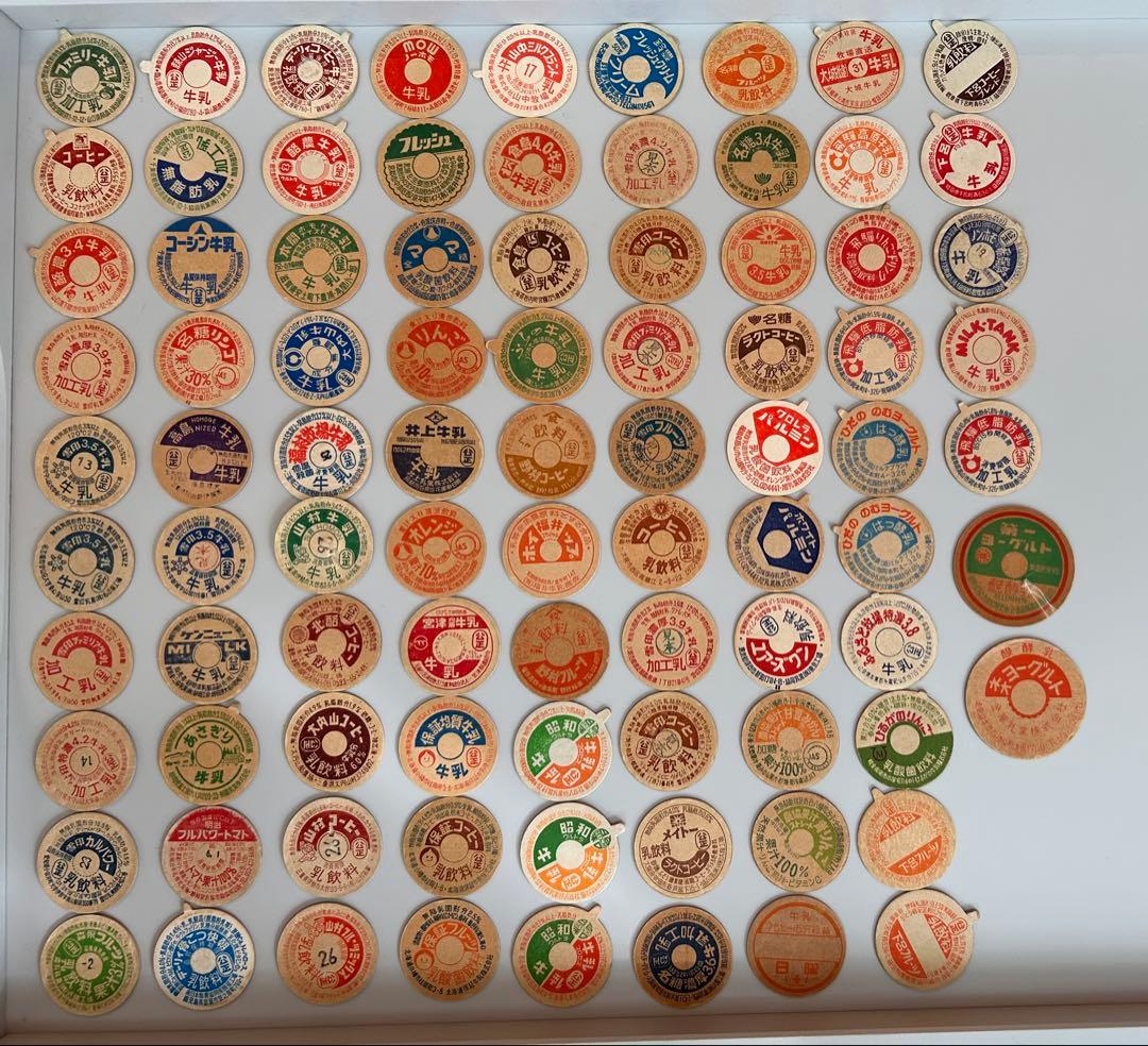 牛乳キャップ　87枚　レトロ　コレクション 牛乳キャップレトロポーチ 牛乳瓶 蓋 デザイン モチーフ 小物入れ 袋
