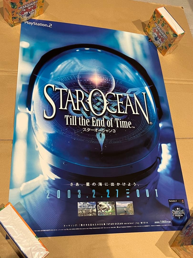 PS2 ソフト スターオーシャン3 新品未使用 B2 ポスター 店頭用 - メルカリ