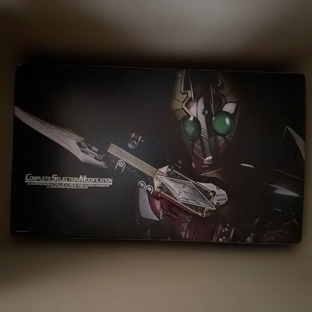 美品】CSMギャレンバックル＆ラウズアブゾーバー＆ギャレンラウザー