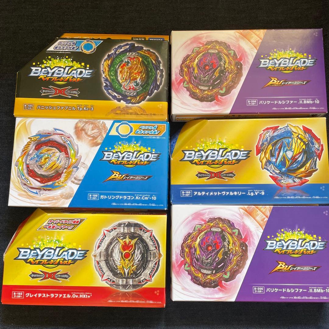 ベイブレードバーストDB/BU まとめ売り - メルカリ