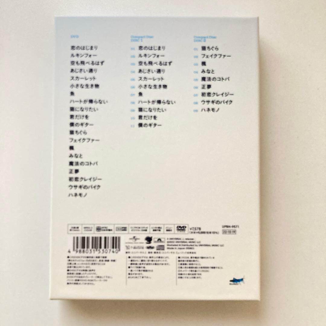 [初回限定盤]スピッツ　2020猫ちぐらのゆうべ　2DVD＋1CD＋写真集