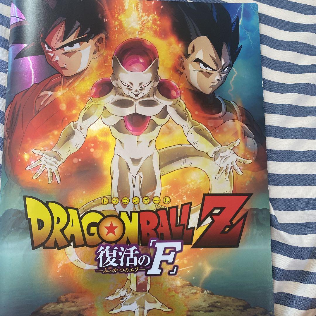 スーパードラゴンボールヒーローズ、復活のFパンフレット - メルカリ