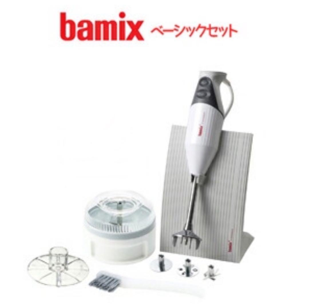 【NaHa】bamix M300 ミキサー ホワイト　美品 M300 プラス | 商品詳細 | 高島屋オンラインストア