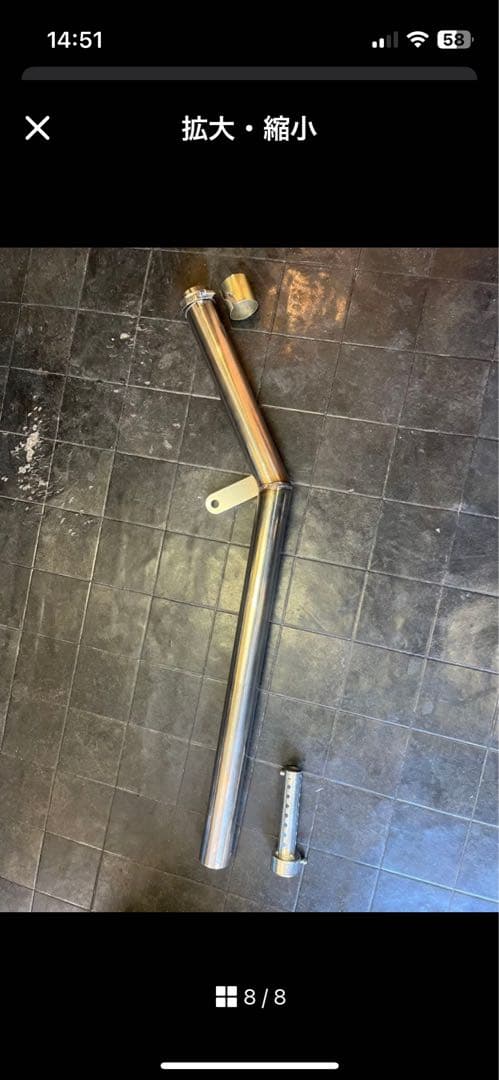 エストレヤ リアアップマフラー ステンレス製 チョッパー ボバー