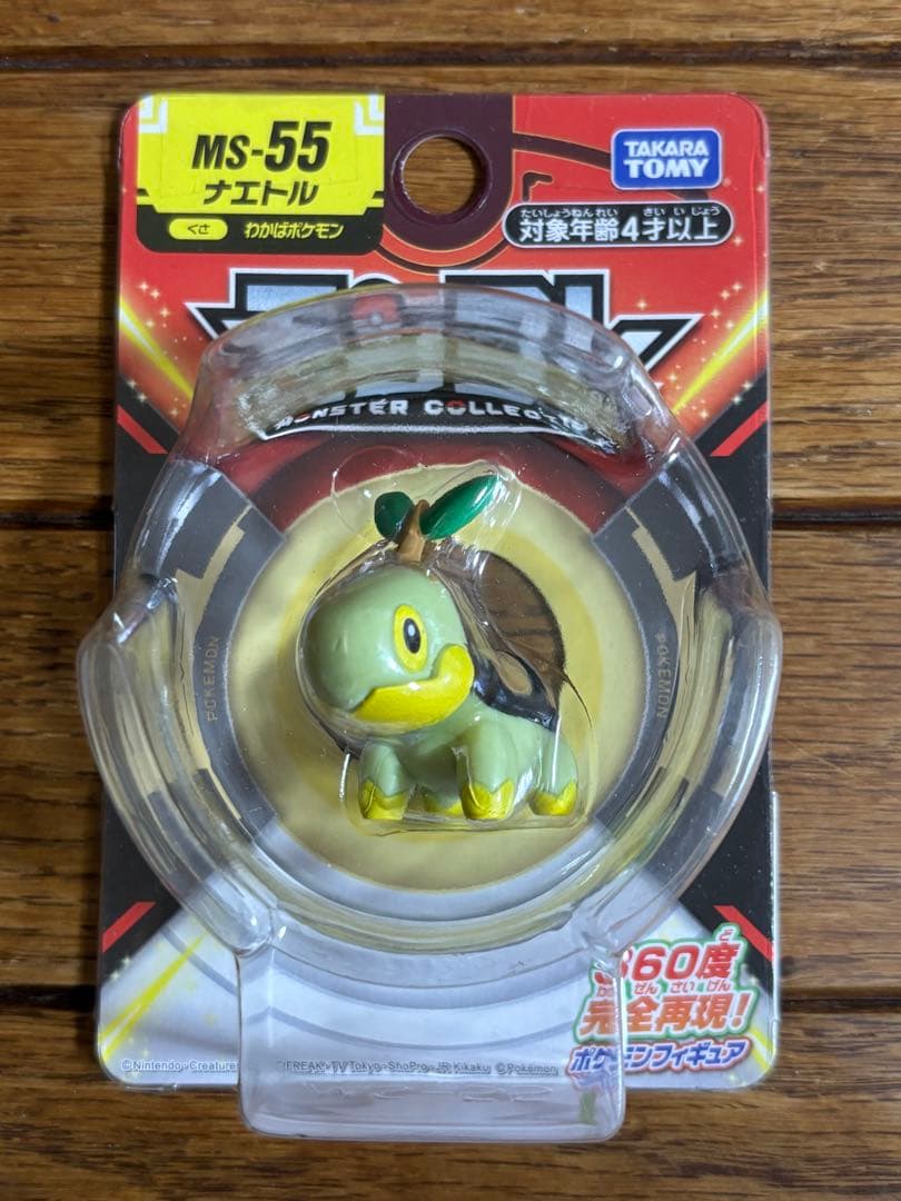 新品未開封☆モンコレ9種セット！廃版MS8種&ML1種旧パッケージ - メルカリ