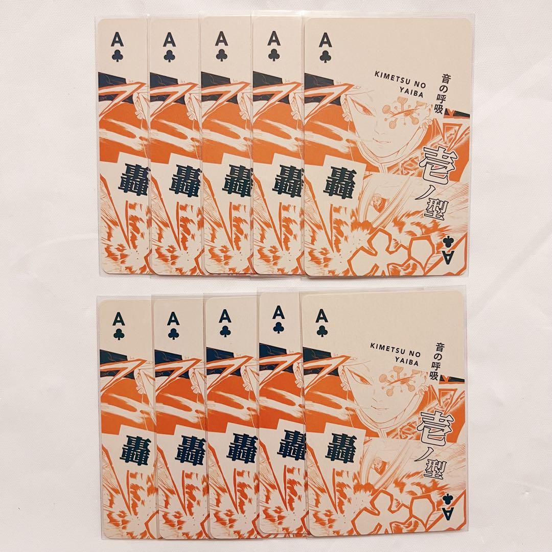 鬼滅の刃 原画展 トランプカード ♣︎A 宇髄天元 まとめ売り - メルカリ