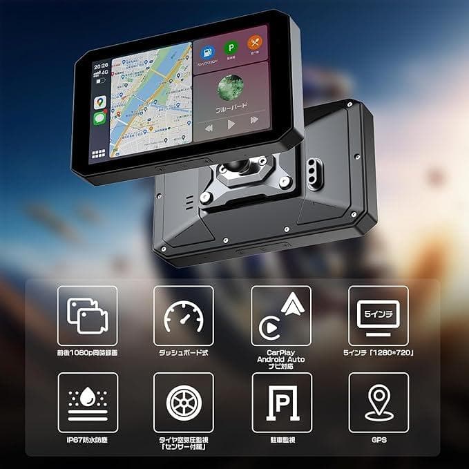 OKYES バイク用ドライブレコーダー 5インチ 64GBメモリカード付き