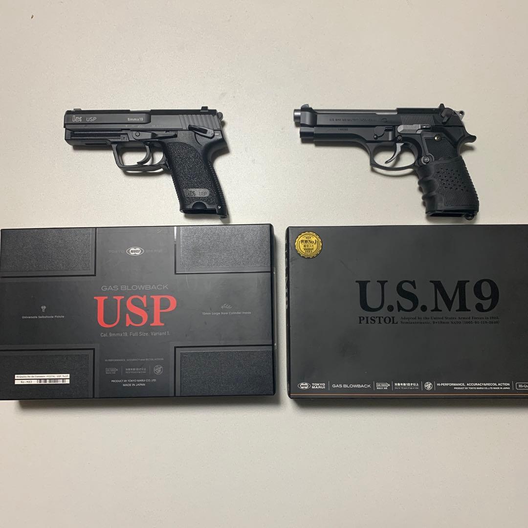 東京マルイM9 ガスブロメルカリ便予備マガジンセット