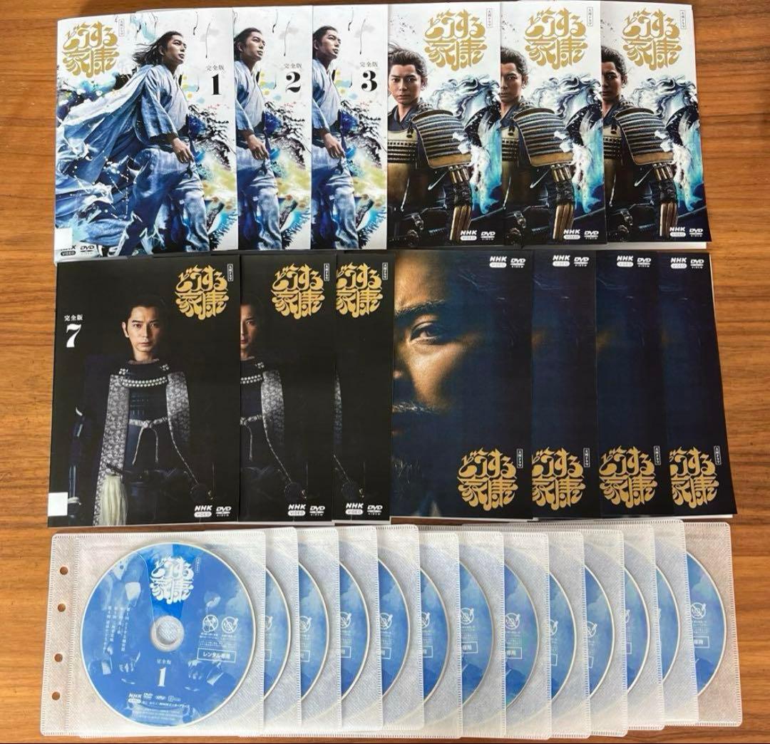 NHK 大河ドラマ どうする家康 完全版 DVD 全13巻 全巻セット 松本潤
