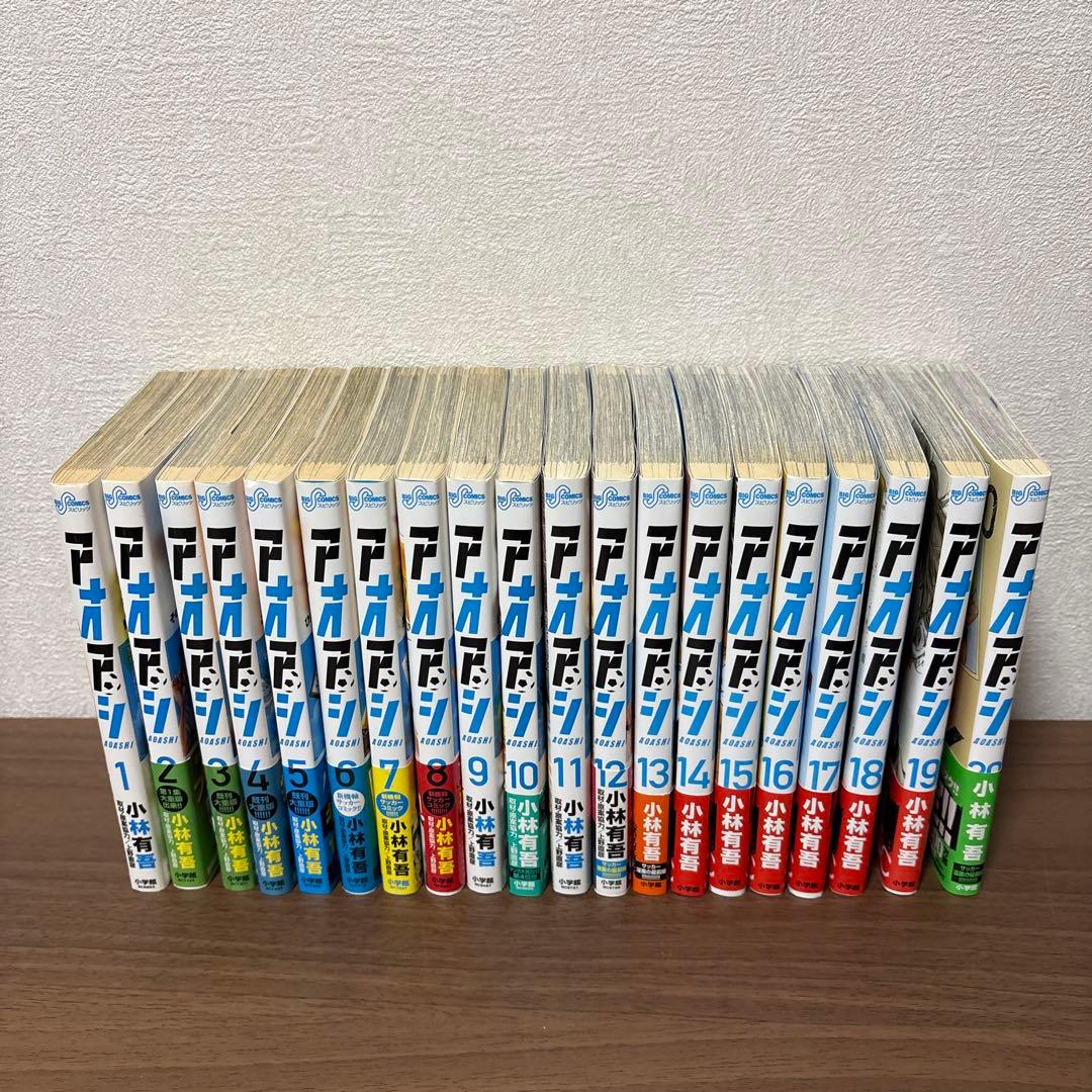 アオアシ全巻1〜40巻 アオアシ (1-40巻 全巻) | 漫画全巻ドットコム