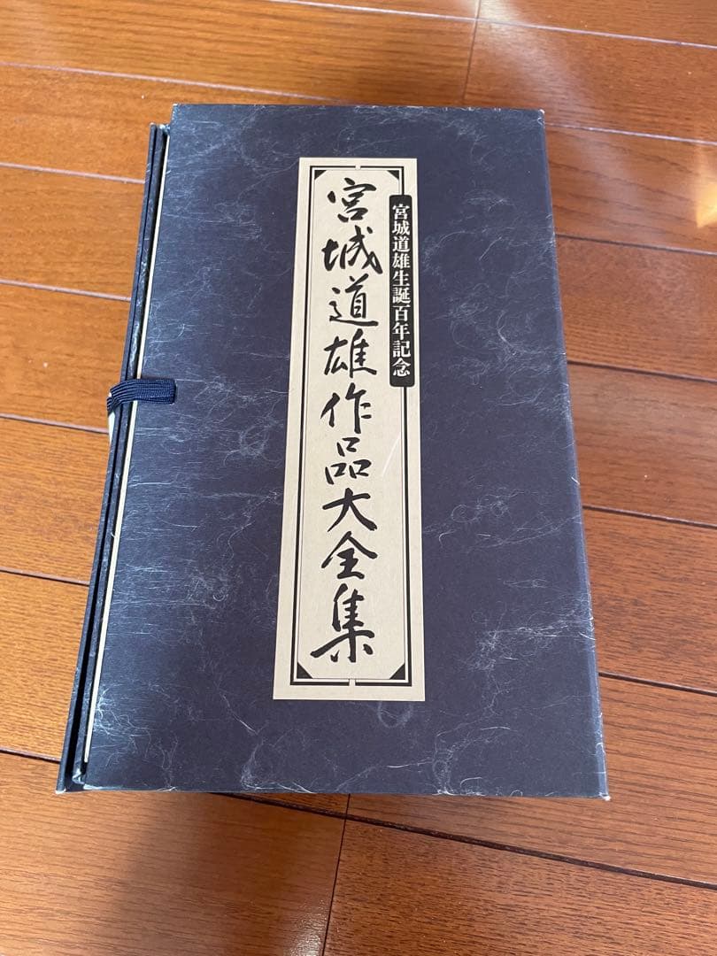 宮城道雄作品大全集 CD 13枚組 - メルカリ