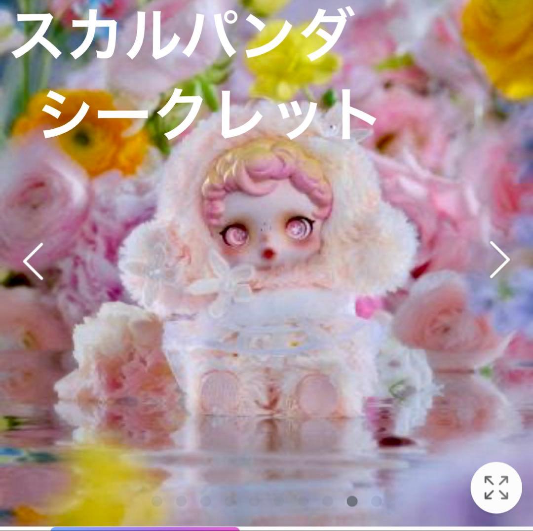 ポップマート スカルパンダ シークレット ぬいぐるみ 正規品 - メルカリ