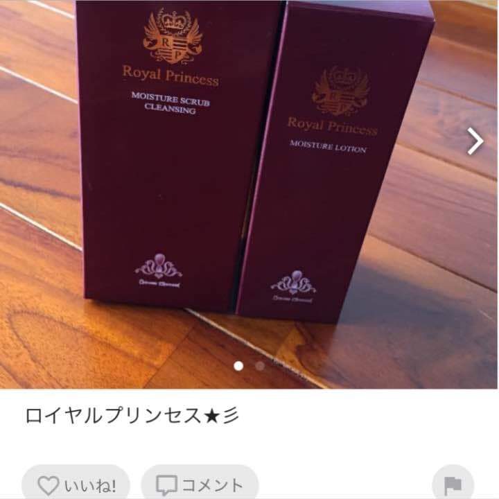 ロイヤルプリンセス ロイヤル・プリンセス｜クルーズ旅行会社 ビュート