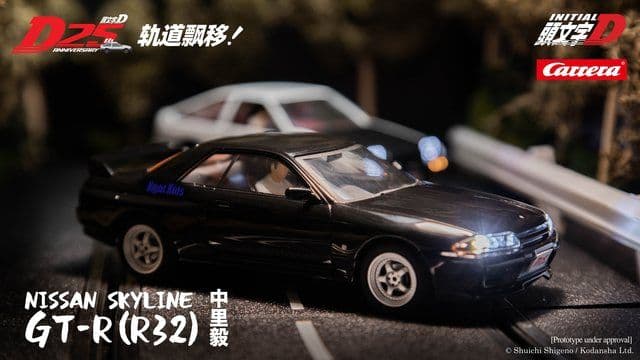 Carrera DIGITAL頭文字DSKYLINE GT-R R32 中里毅 - メルカリ