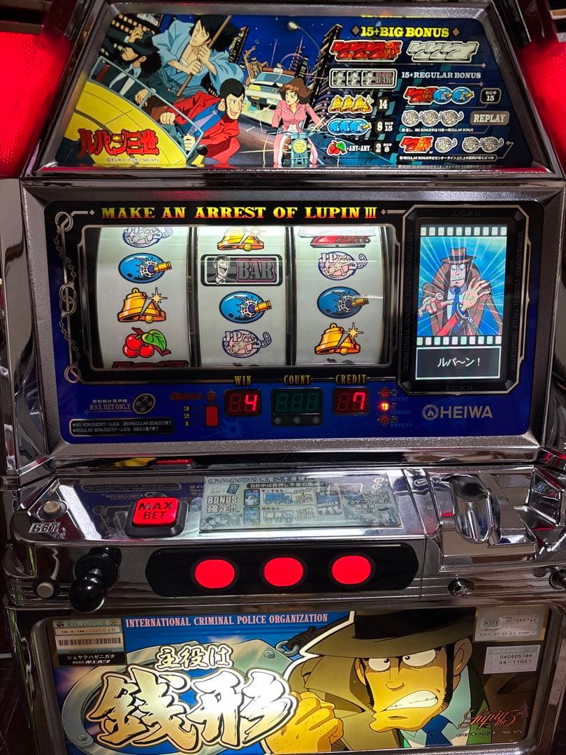 【ゆきーと】名機！主役は銭形 オリンピア ４号機 不要機付