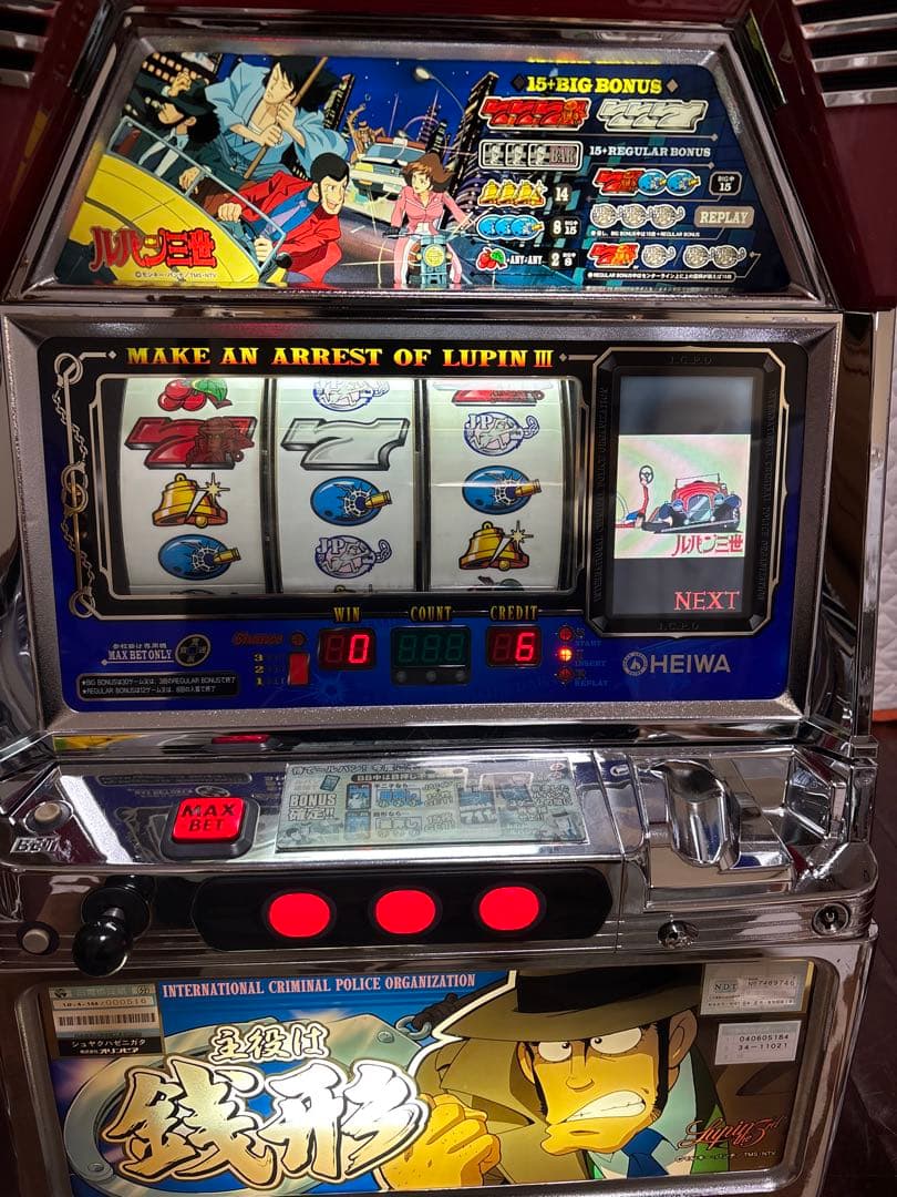 【ゆきーと】名機！主役は銭形 オリンピア ４号機 不要機付