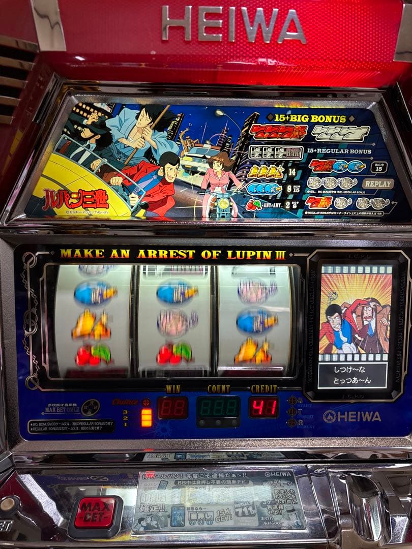 【ゆきーと】名機！主役は銭形 オリンピア ４号機 不要機付