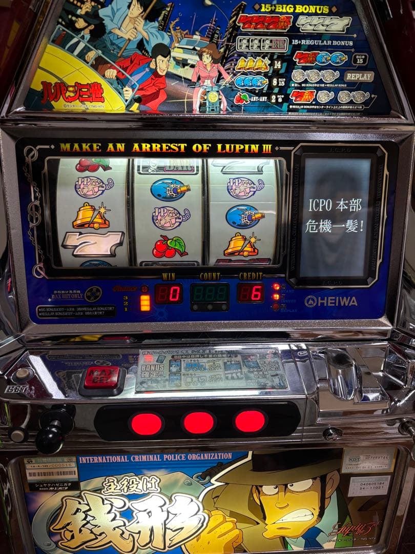 【ゆきーと】名機！主役は銭形 オリンピア ４号機 不要機付