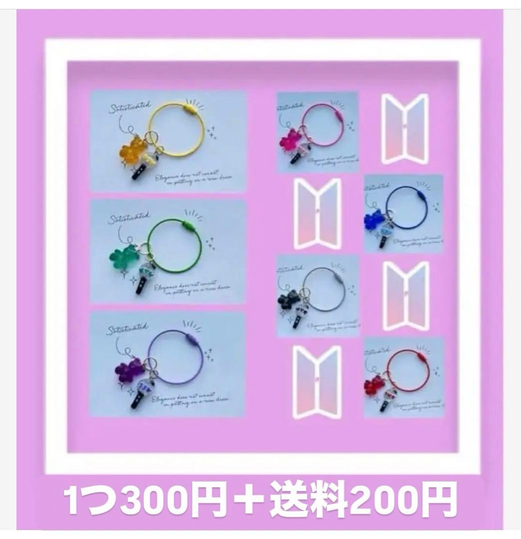 アミボム チャーム BTS 推し活 ソンムル - メルカリ