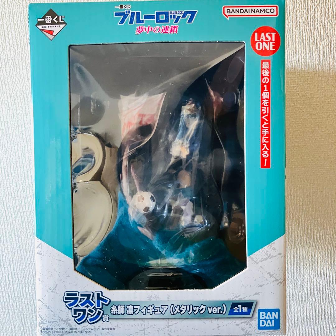 糸師凛】ブルーロックBLUELOCK一番くじ〜夢中の連鎖〜ラストワン賞