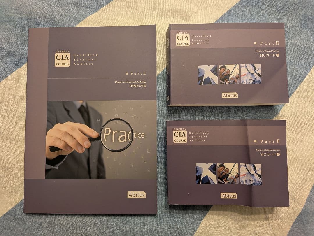 Abitus CIA Part II Ver.8.0 セット - メルカリ