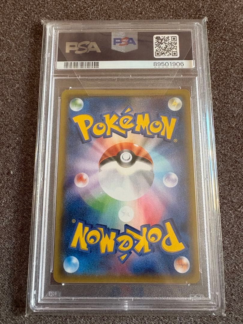 PSA10 カリン SR THE BESTOF XY 日本語版 GEM MT10 - メルカリ