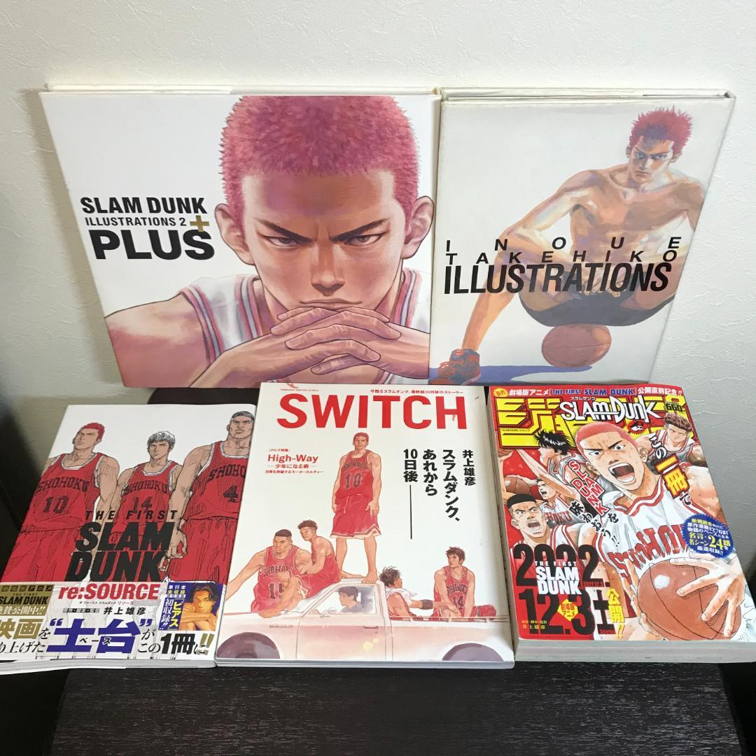 貴重】スラムダンク画集 関連本 CDSingle まとめ売り 【匿名配送