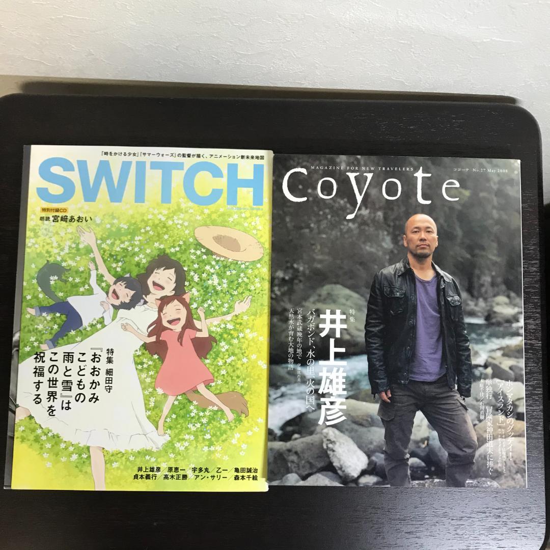 貴重】スラムダンク画集 関連本 CDSingle まとめ売り 【匿名配送