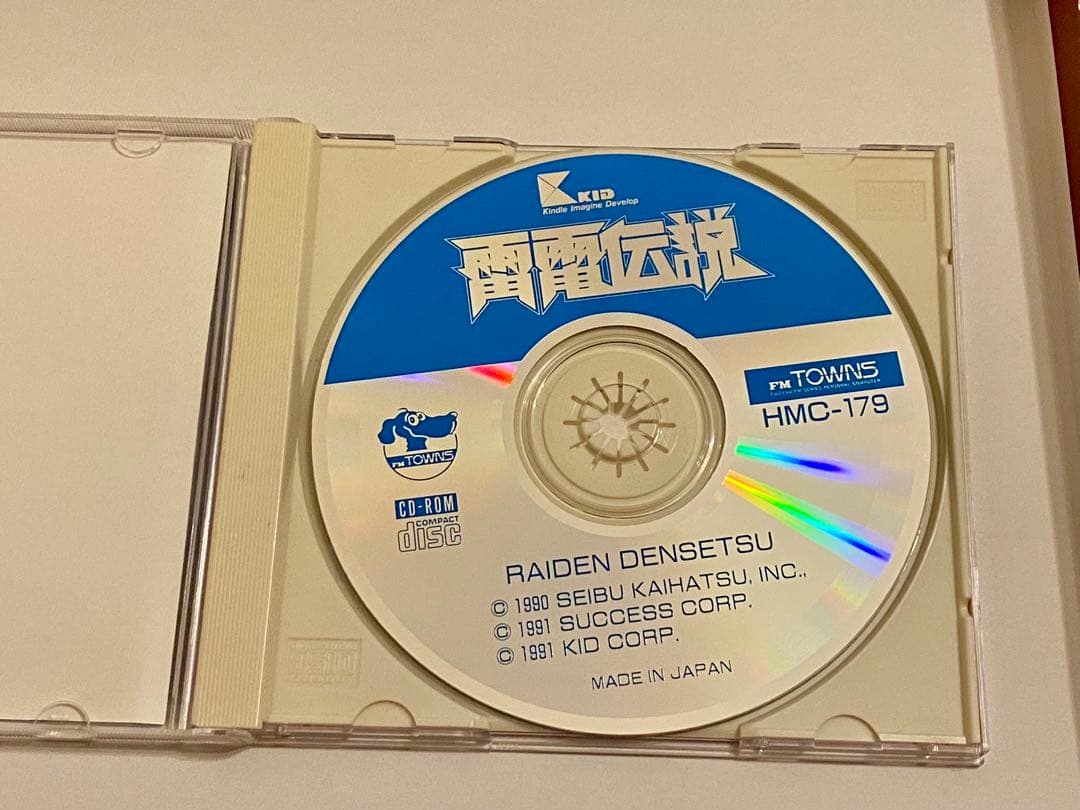 《FM TOWNS》雷電伝説