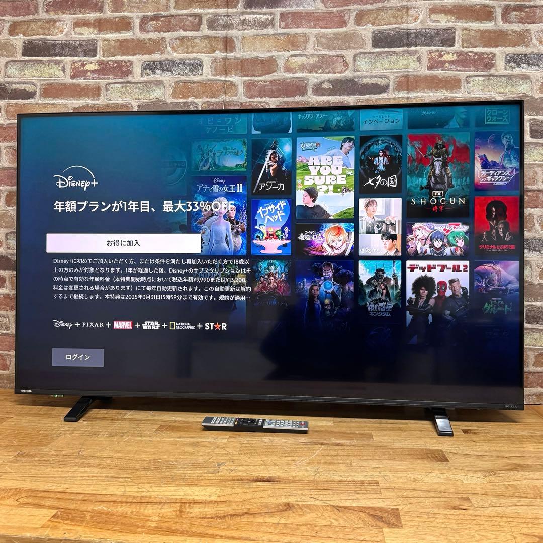 よき 直接受け渡し