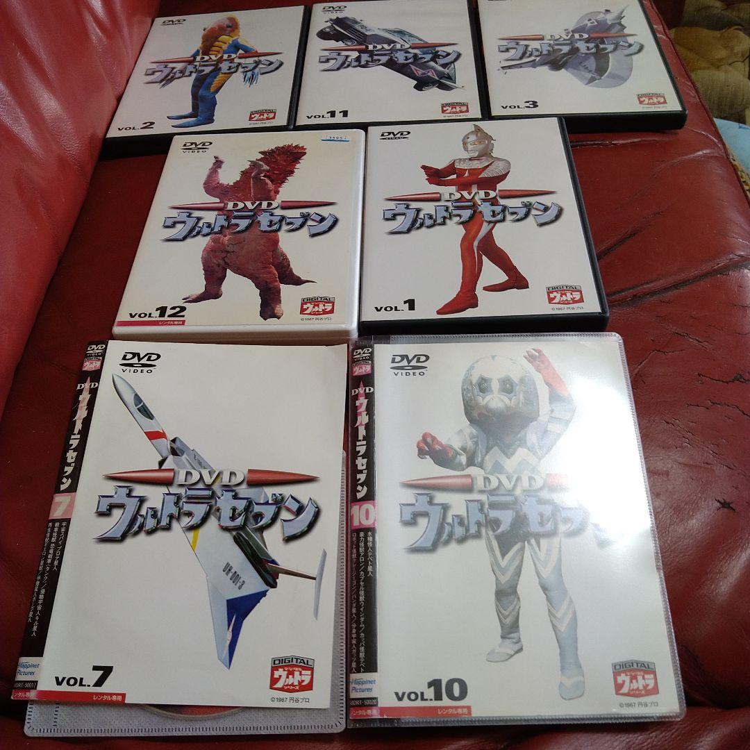 ウルトラセブン DVD 7枚セットVOL.7、10 ケースなし レンタル専用あり