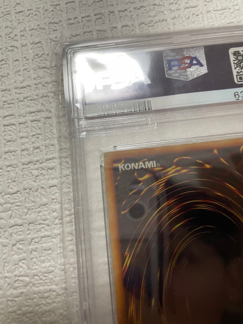 1999年 青眼の白龍 EX-MT スターターボックス - メルカリ