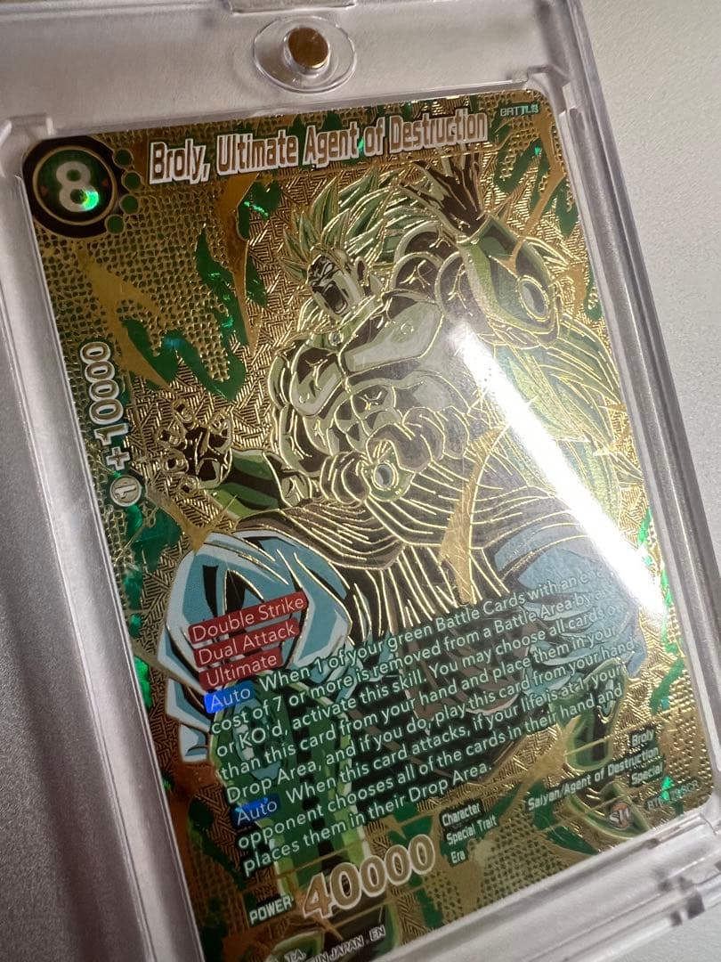 ドラゴンボールカードゲーム ブロリー BT6-125 シークレット 英語