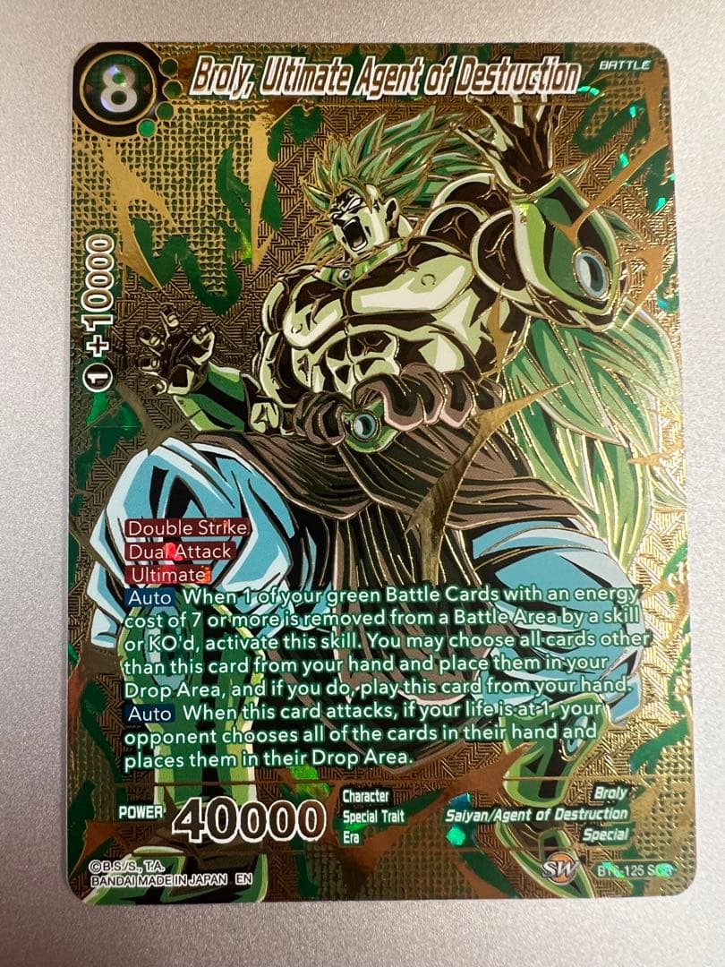 ドラゴンボールカードゲーム ブロリー BT6-125 シークレット 英語
